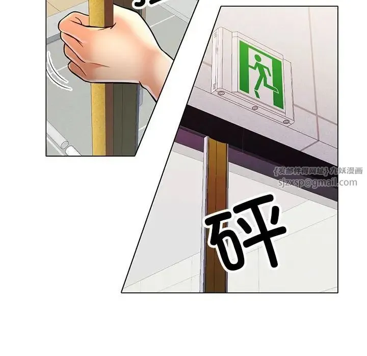 可以爱你吗 - 第5話 - page 36