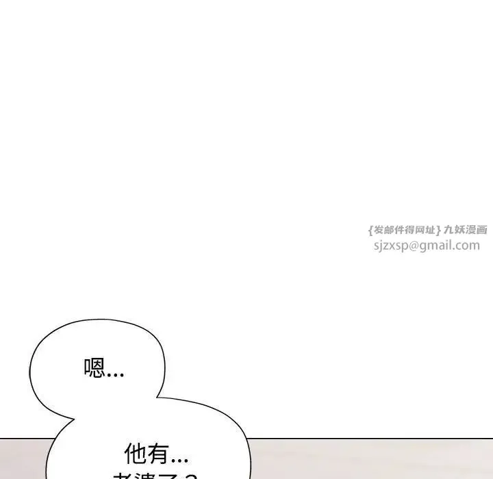 可以爱你吗 - 第5話 - page 37