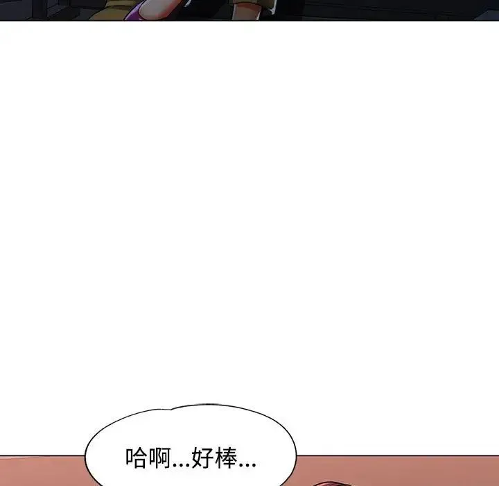 可以爱你吗 - 第5話 - page 62