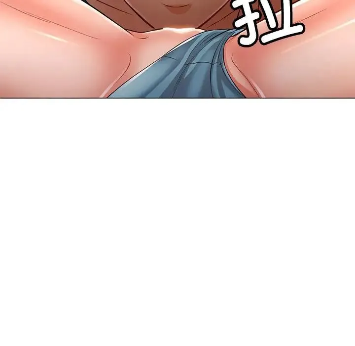 可以爱你吗 - 第5話 - page 80