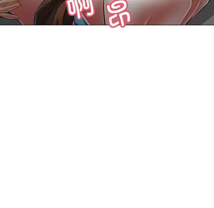 可以爱你吗 - 第5話 - page 85