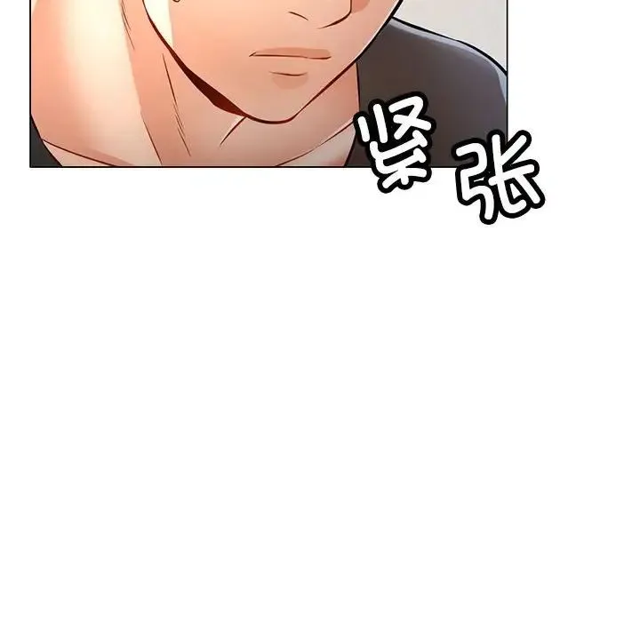可以爱你吗 - 第5話 - page 98