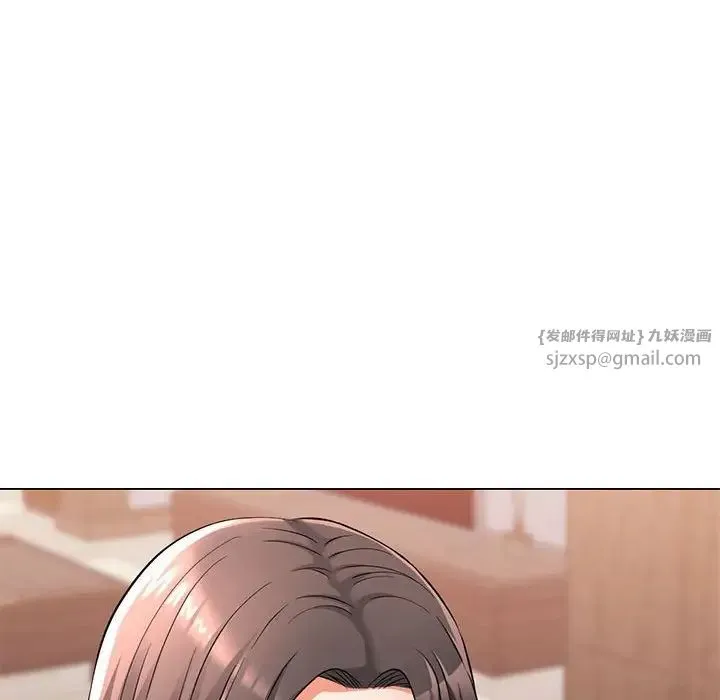 可以爱你吗 - 第5話 - page 107