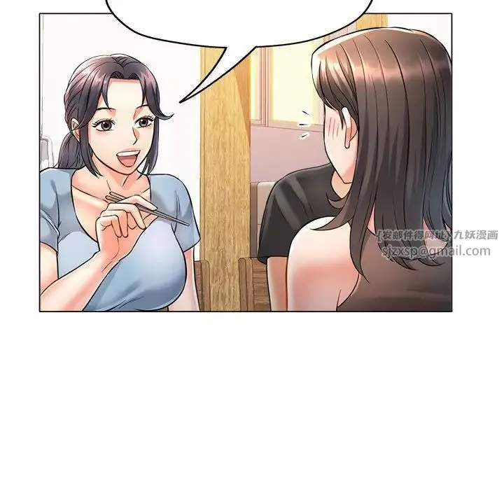 可以爱你吗 - 第5話 - page 121