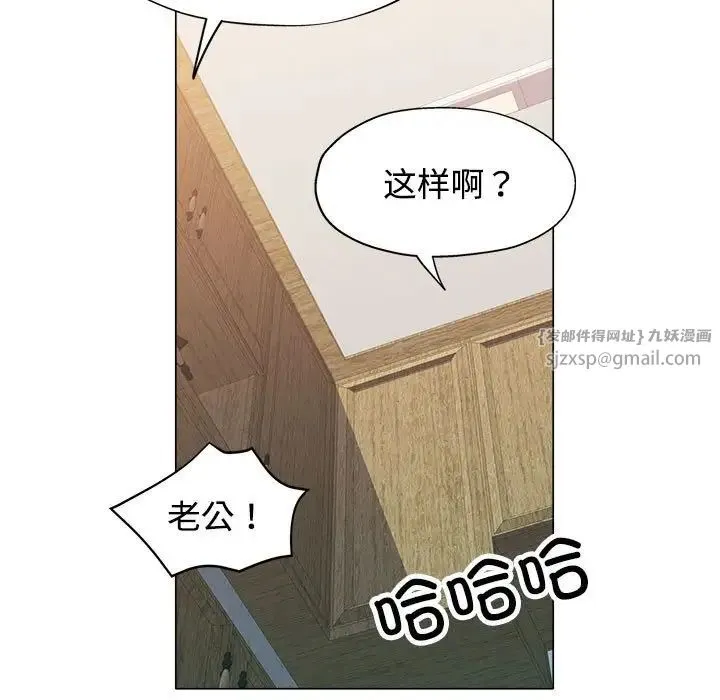 可以爱你吗 - 第5話 - page 125