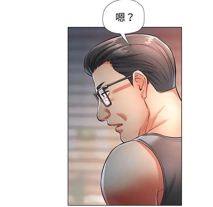 可以爱你吗 - 第5話 - page 132