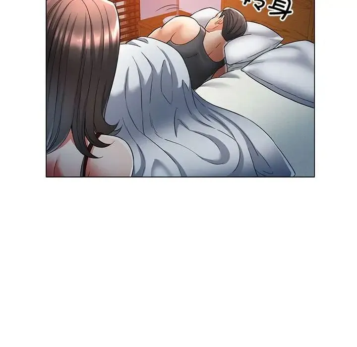 可以爱你吗 - 第5話 - page 141