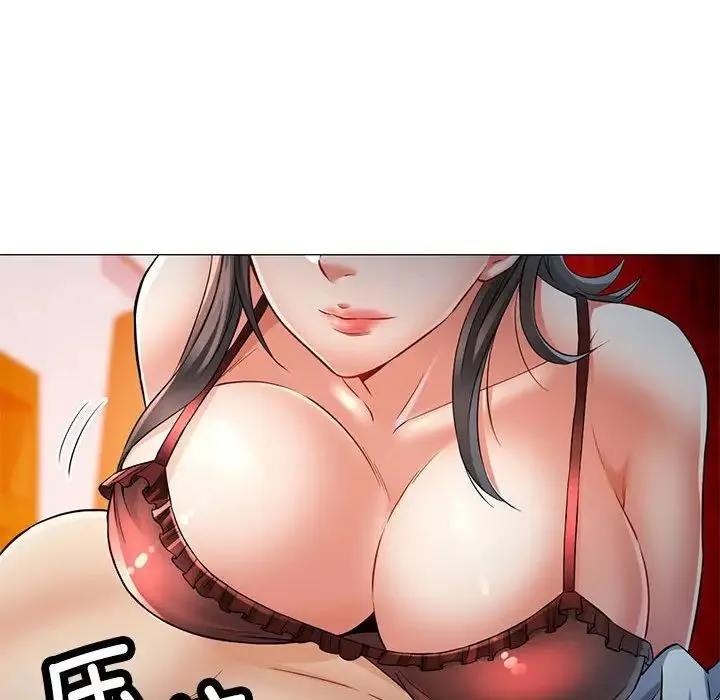 可以爱你吗 - 第5話 - page 146