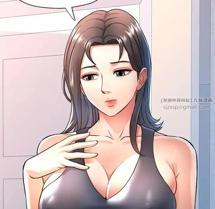 可以爱你吗 - 第11話 - page 54