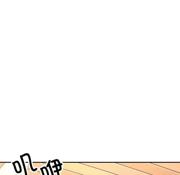 可以爱你吗 - 第11話 - page 145