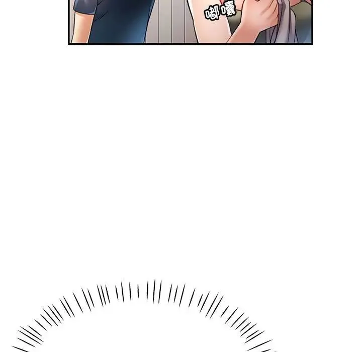可以爱你吗 - 第11話 - page 149