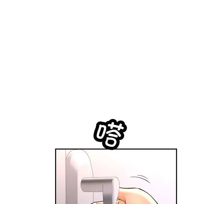 可以爱你吗 - 第11話 - page 173