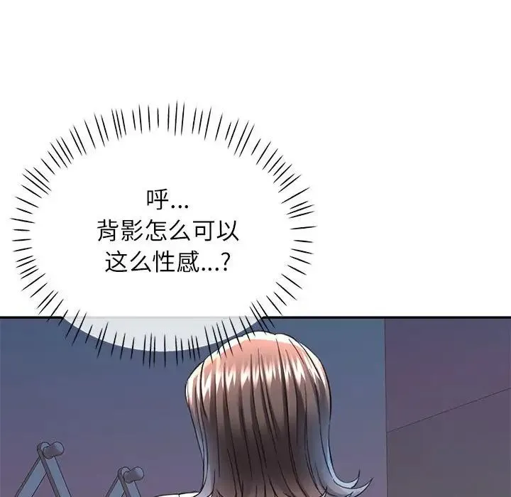 可以爱你吗 - 第11話 - page 178