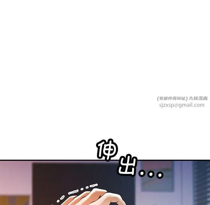 可以爱你吗 - 第22話 - page 28