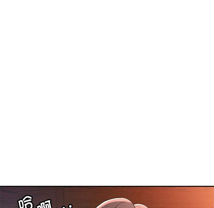 可以爱你吗 - 第22話 - page 36