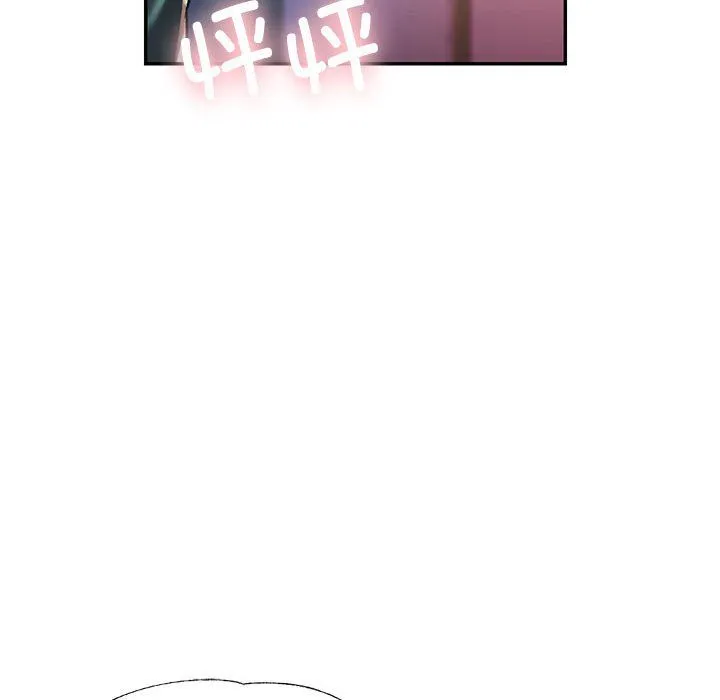 可以爱你吗 - 第22話 - page 55