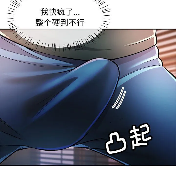可以爱你吗 - 第22話 - page 64