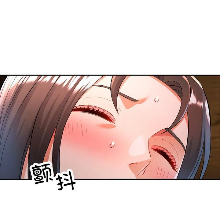 可以爱你吗 - 第22話 - page 88