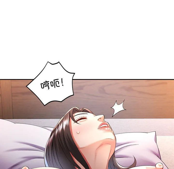可以爱你吗 - 第22話 - page 118