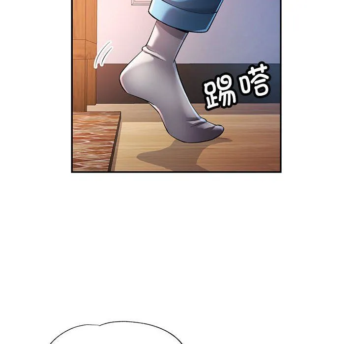 可以爱你吗 - 第22話 - page 132