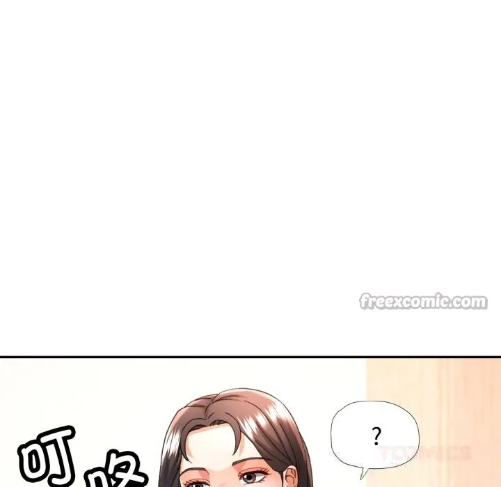 可以爱你吗 - 第70話 - page 15