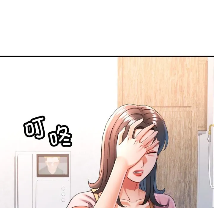 可以爱你吗 - 第70話 - page 25
