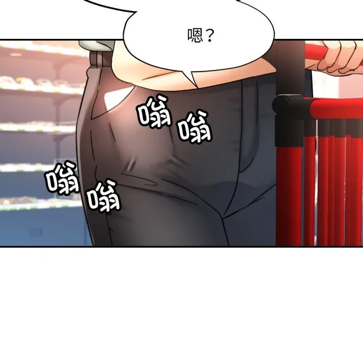 可以爱你吗 - 第70話 - page 46