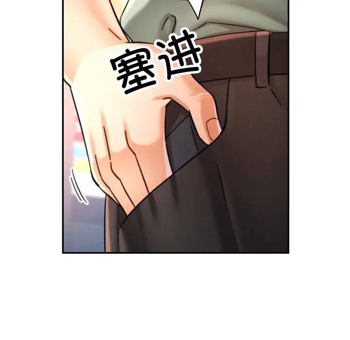 可以爱你吗 - 第70話 - page 49