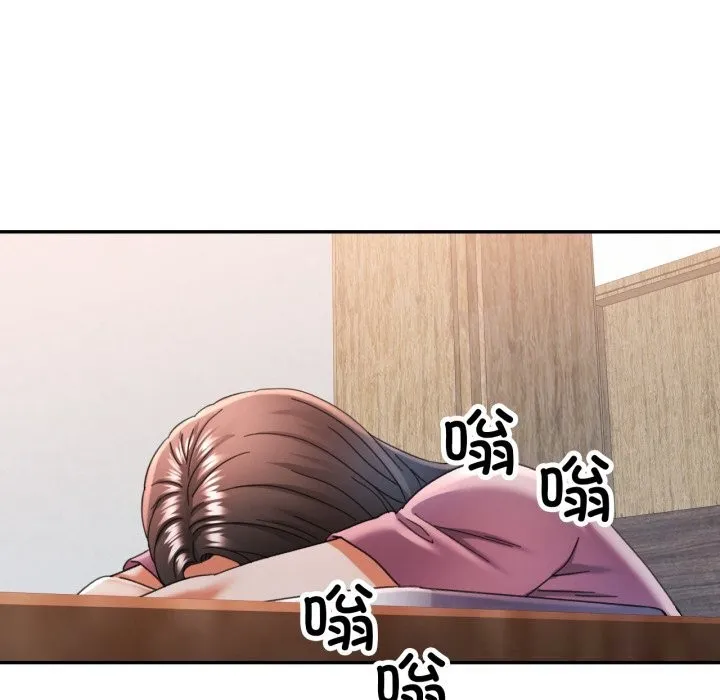 可以爱你吗 - 第70話 - page 56