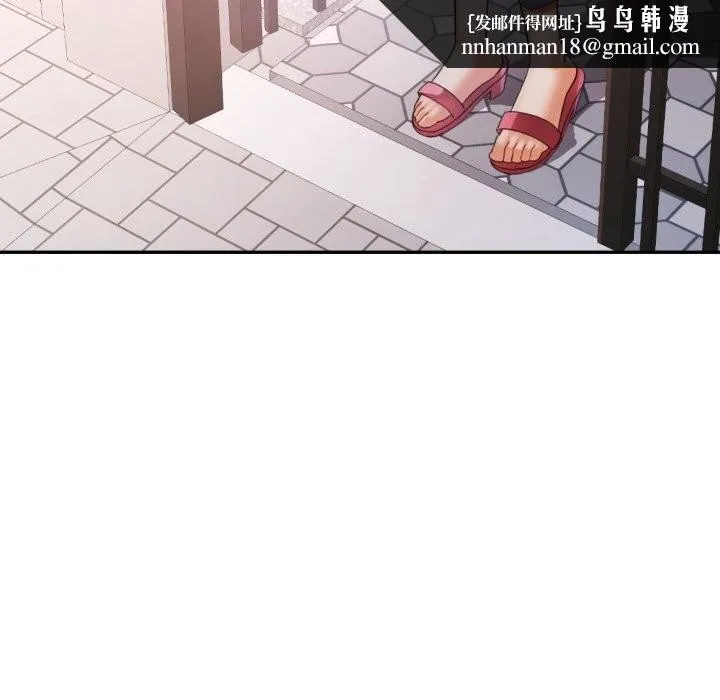 可以爱你吗 - 第70話 - page 68