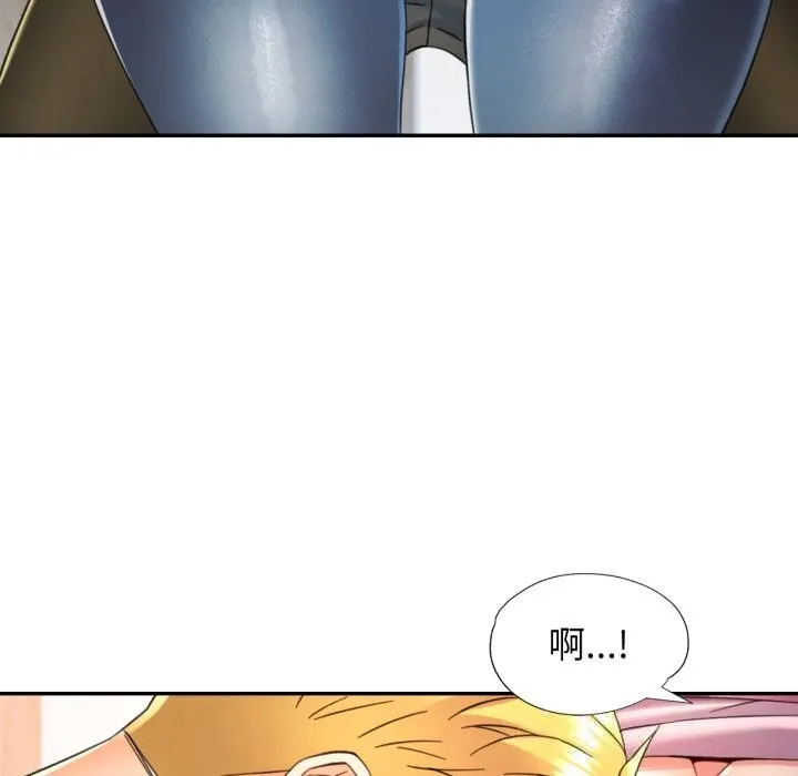 可以爱你吗 - 第70話 - page 109