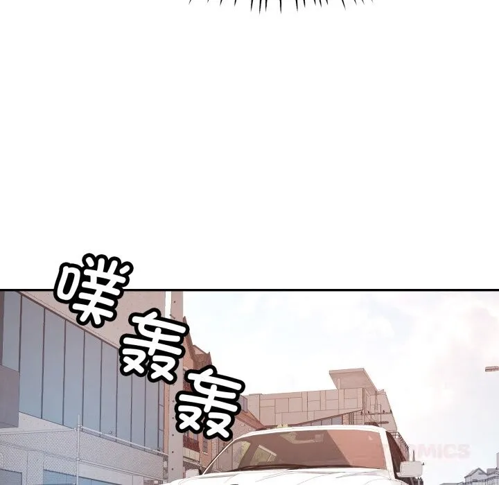 可以爱你吗 - 第70話 - page 111