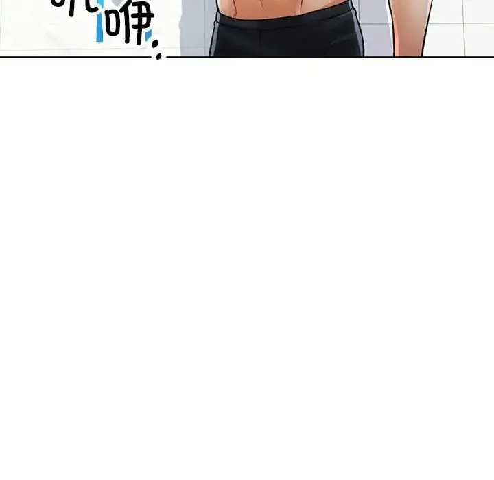 可以爱你吗 - 第4話 - page 11