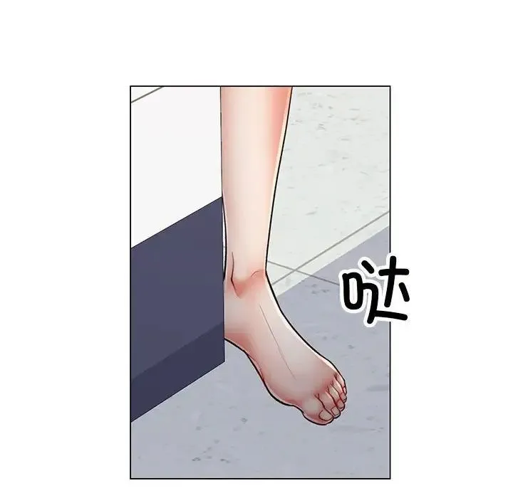 可以爱你吗 - 第4話 - page 12