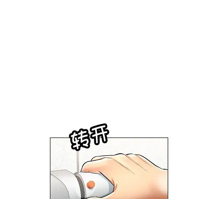 可以爱你吗 - 第4話 - page 24