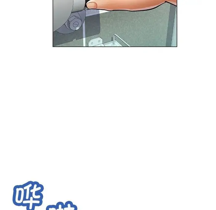 可以爱你吗 - 第4話 - page 25