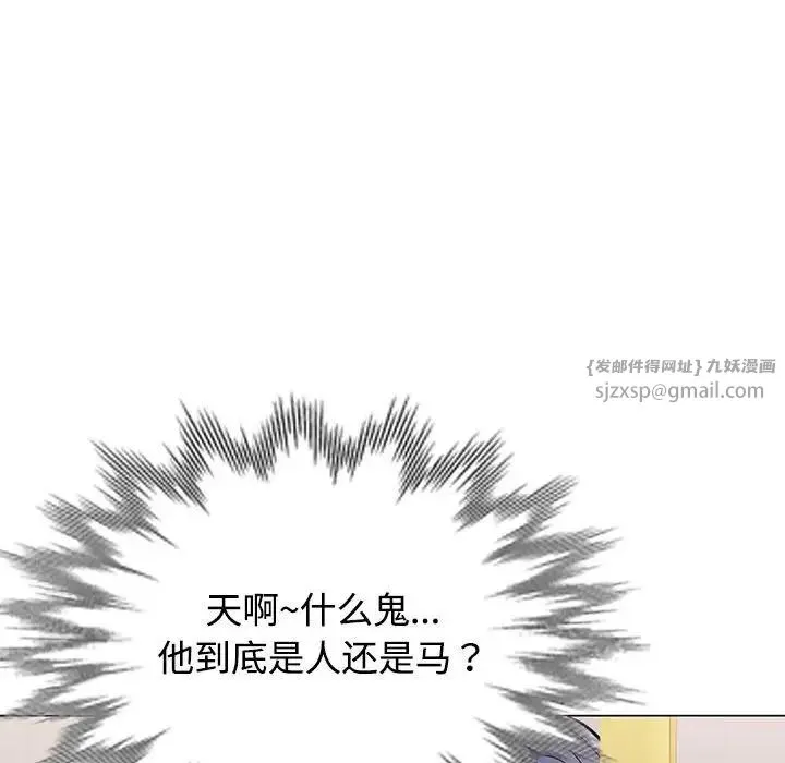 可以爱你吗 - 第4話 - page 58