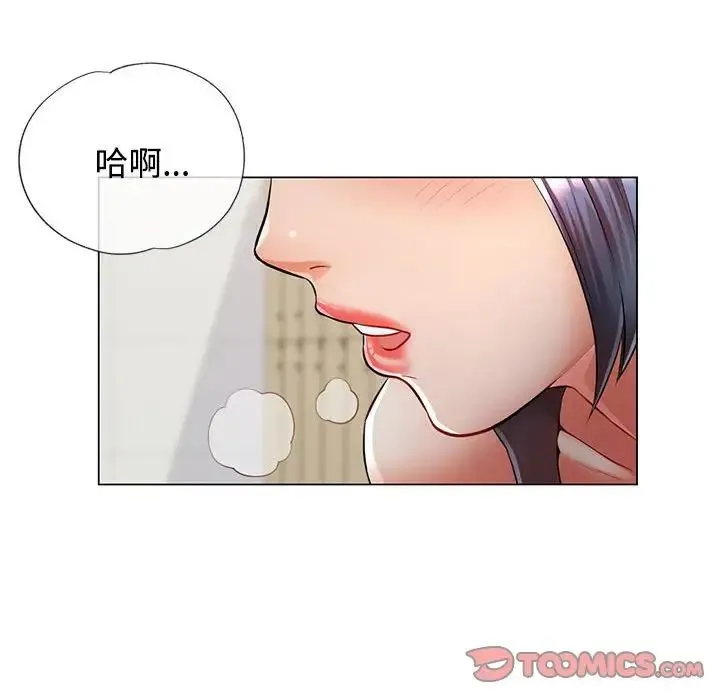 可以爱你吗 - 第4話 - page 63