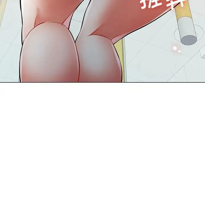 可以爱你吗 - 第4話 - page 66
