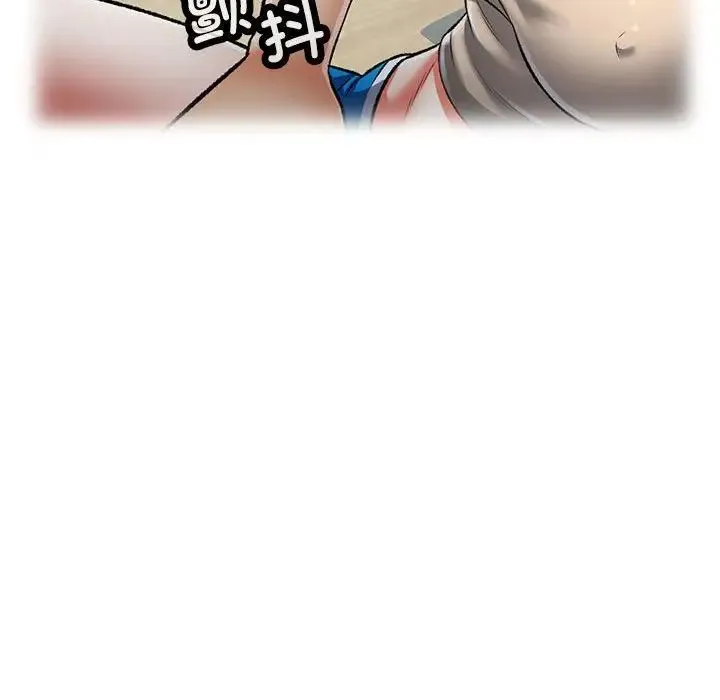 可以爱你吗 - 第4話 - page 83