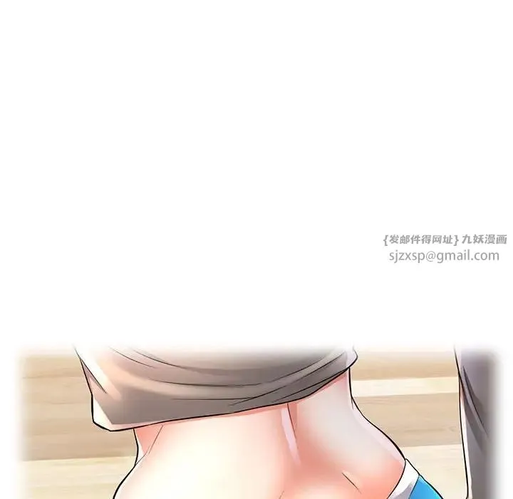 可以爱你吗 - 第4話 - page 95