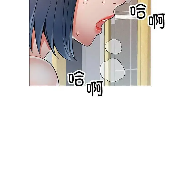 可以爱你吗 - 第4話 - page 98