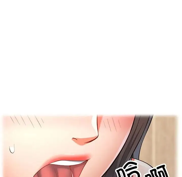 可以爱你吗 - 第4話 - page 122