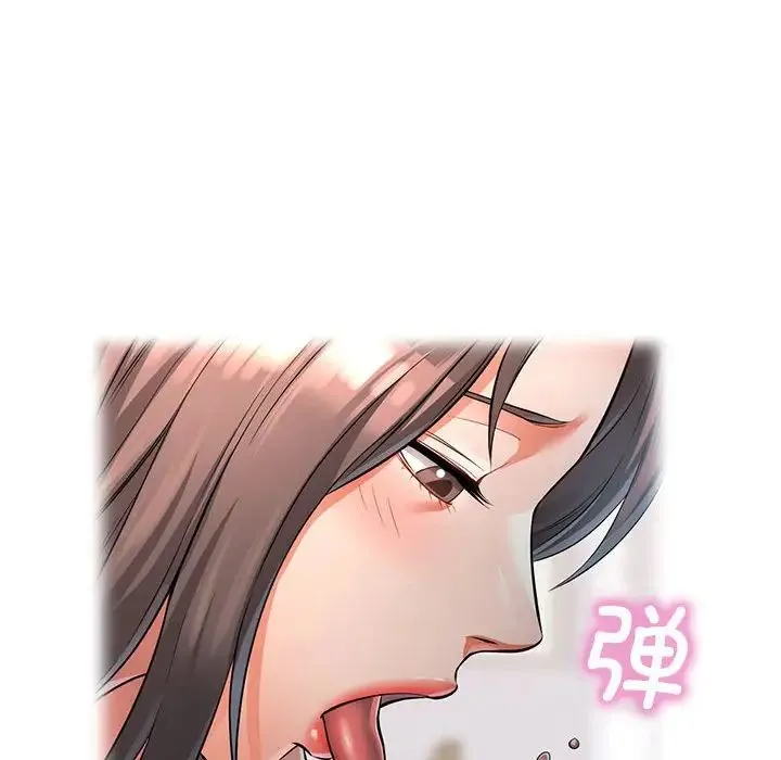 可以爱你吗 - 第4話 - page 127