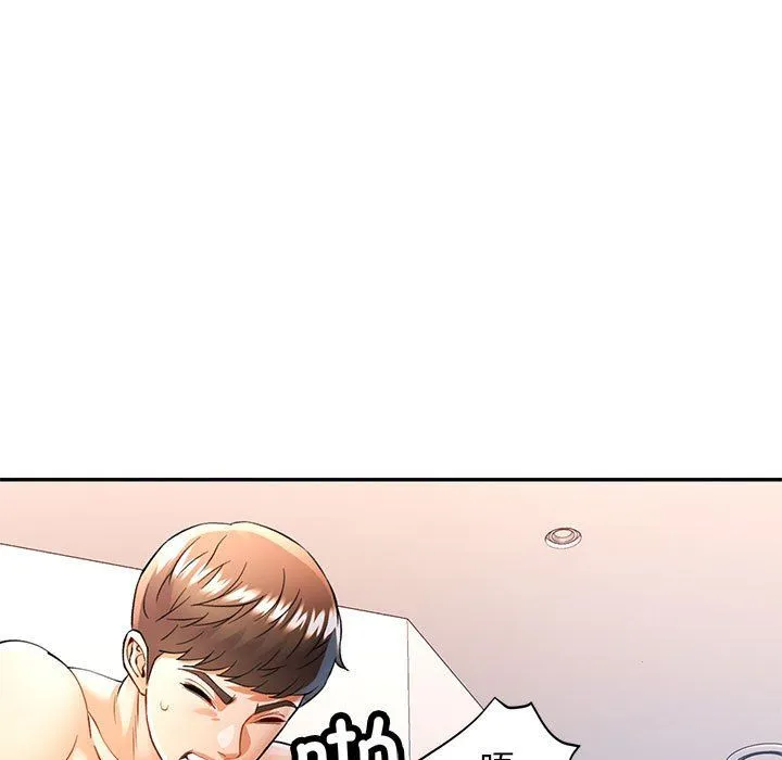 可以爱你吗 - 第24話 - page 90