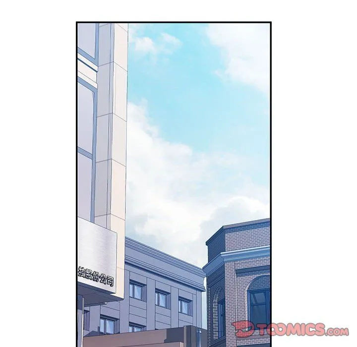 可以爱你吗 - 第24話 - page 111