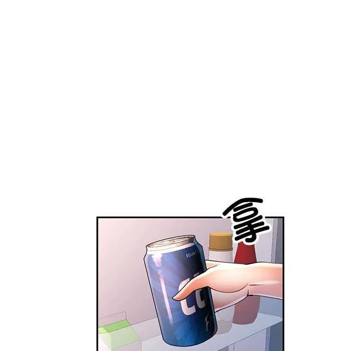 可以爱你吗 - 第41話 - page 5