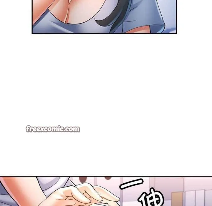 可以爱你吗 - 第41話 - page 30