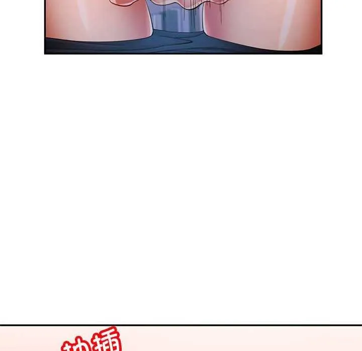 可以爱你吗 - 第41話 - page 67