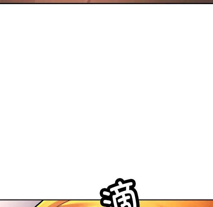 可以爱你吗 - 第41話 - page 74